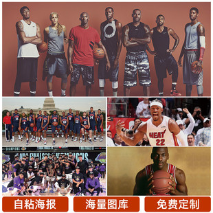 奥选手训练