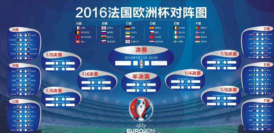 i调任至红