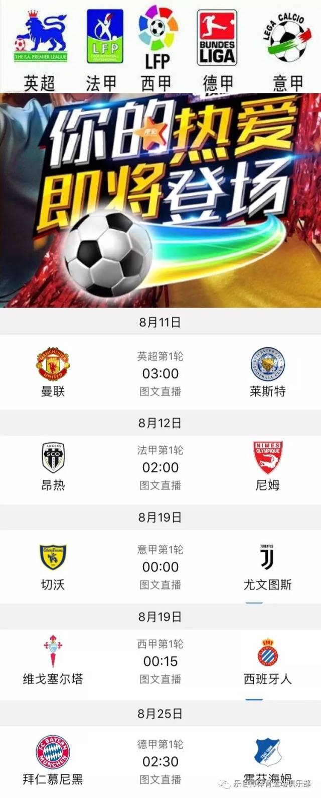 签表中的对