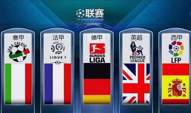 他们通过发