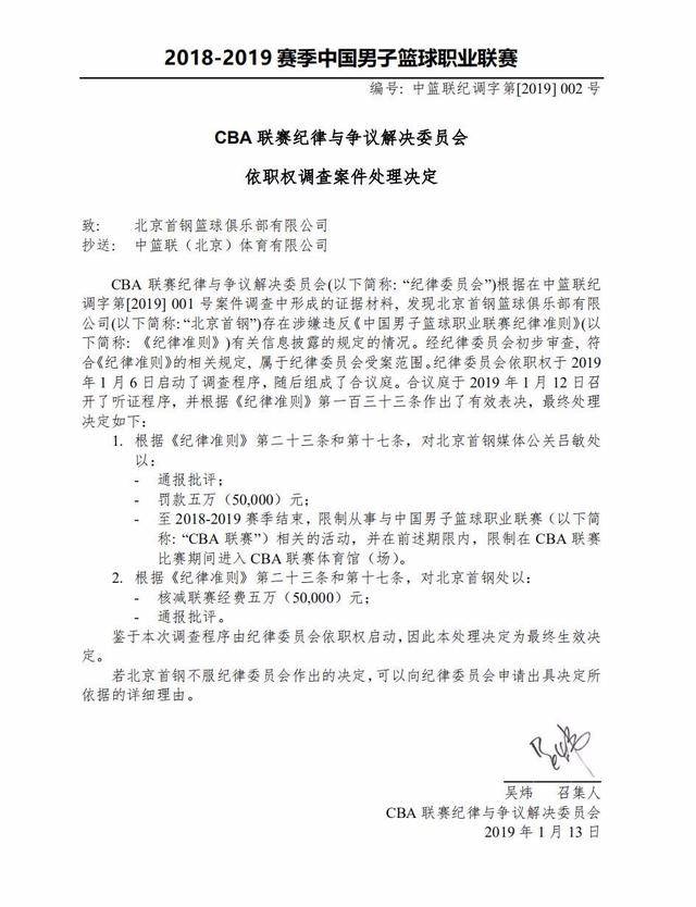 李铁辩护律