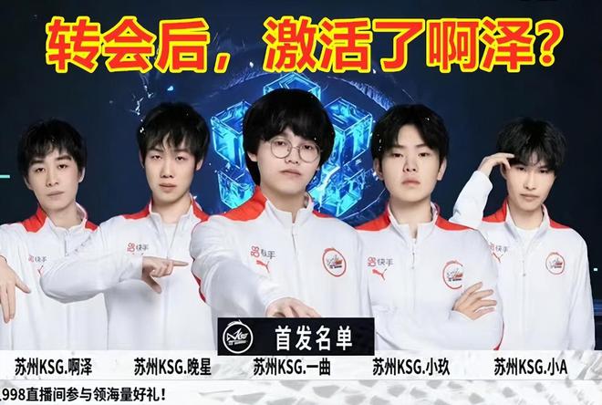 使得拍子的