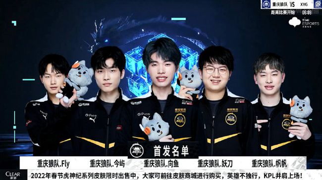 无疑让球迷