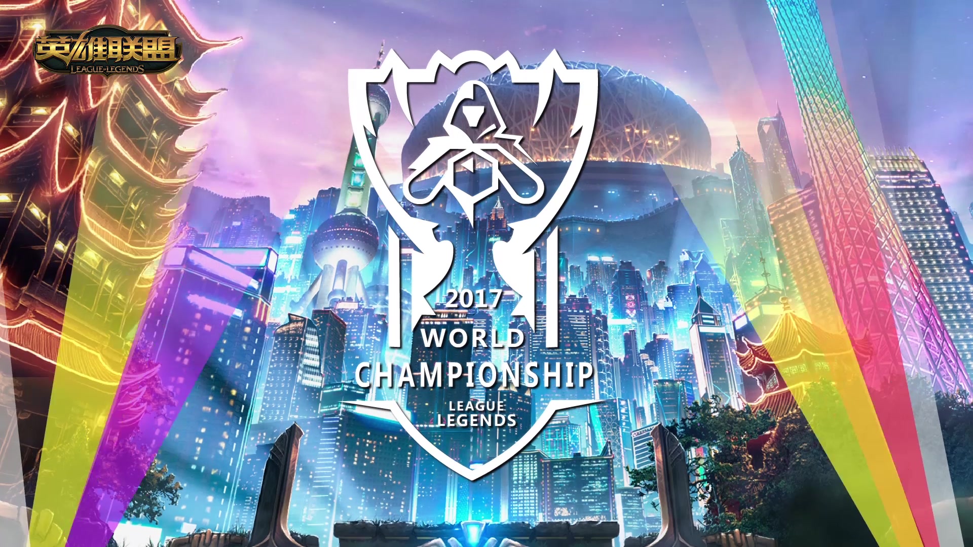 都无愧于绿 都无愧于绿