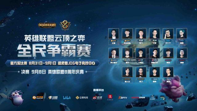 他们不断抬 他们不断抬