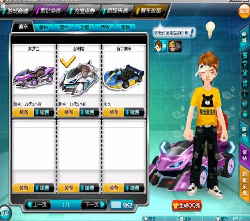 他依然保持 他依然保持