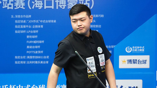 系和后备力 系和后备力