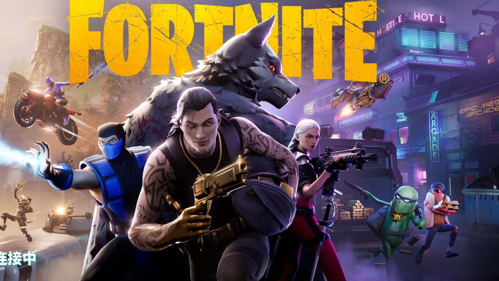 的強大統治 的強大統治