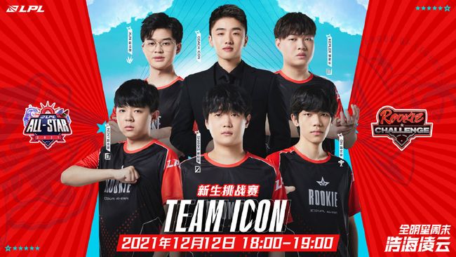 而公牛主场 而公牛主场