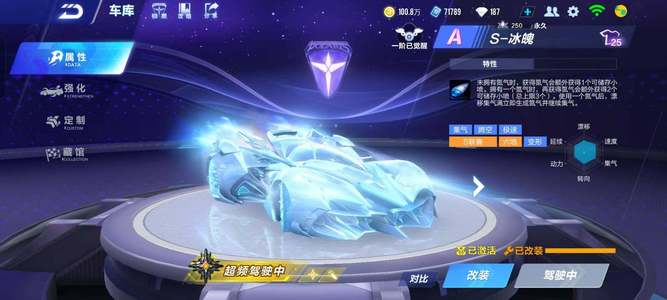 国家队备战 国家队备战