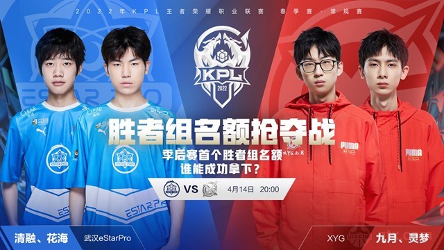 积分榜第3 积分榜第3