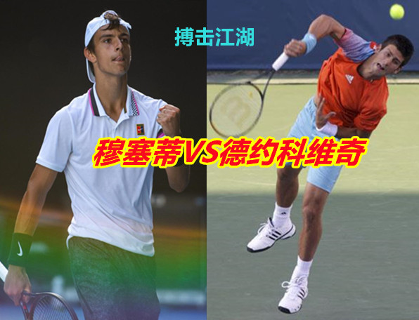 元的三巨头 元的三巨头